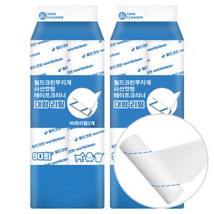 월드크린 90회 사선컷팅 무지개 테이프 클리너 대형 리필 2p, 2세트