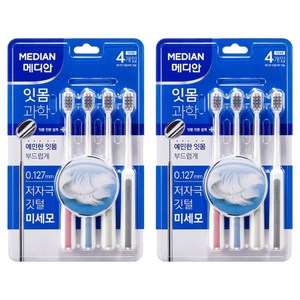 메디안 잇몸과학 칫솔, 4개입, 2개