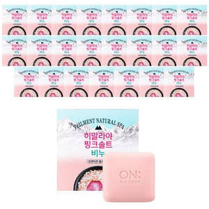 히말라야핑크솔트 비누 로맨틱한 플로럴향, 90g, 24개