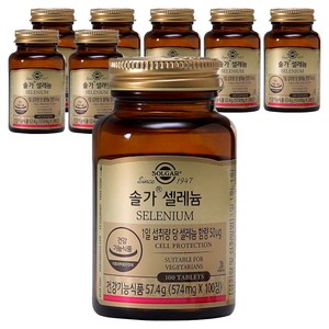솔가 셀레늄, 100정, 8개