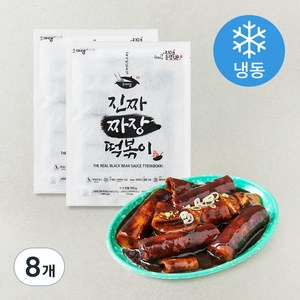 오마뎅 진짜 짜장 떡볶이 (쌀떡) (냉동), 352g, 8개