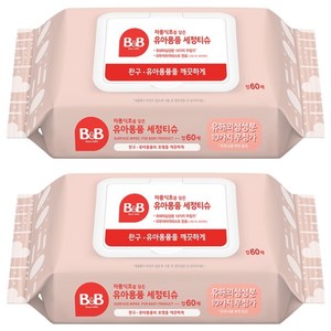 비앤비 유아용 자몽 식초를 담은 세정티슈 캡형, 50g, 60매, 2개