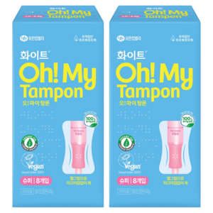 화이트 오마이 탐폰 삽입형 생리대, 슈퍼, 8개입, 2개