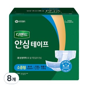 디펜드 남녀공용 안심테이프 성인기저귀, 11개입, 8개