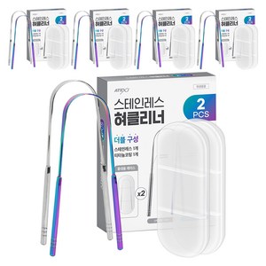 아텍스 스테인레스 혀클리너 2p, 26g, 5개