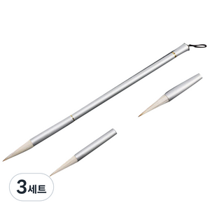 미니띠네 미니제이드 붓 교체용 서예 세트 실버, 3.8cm, 4.4cm, 4.8cm, 3세트