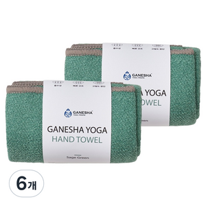 가네샤요가프랍스 핸드타월 더블팩, Sage Green, 6개