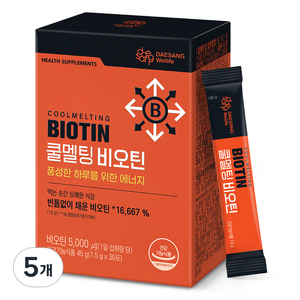 대상웰라이프 정품 쿨멜팅 비오틴 30p, 45g, 5개
