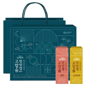 뉴케어 정품 고칼슘 영양갱 셀렉션 선물세트, 720g, 1세트 골드박스 특가