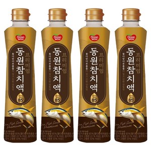 동원 프리미엄 참치액, 4개