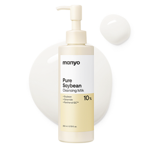 마녀공장 퓨어 소이빈 클렌징 밀크, 200ml, 1개