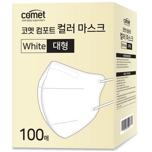 컴포트 컬러 마스크 새부리형 대형 (레귤러핏), 100개입, 1개, 화이트 골드박스 특가