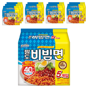 팔도 비빔면, 50개
