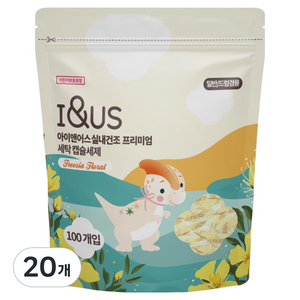 아이앤어스 실내건조 프리미엄 세탁캡슐세제 프리지아향, 100개입, 20개