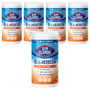 유한클로락스 청소세정티슈 오렌지퓨전 75매, 5개