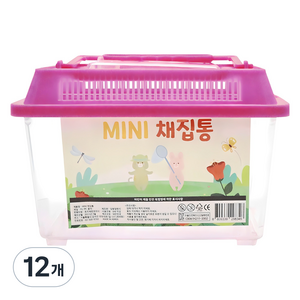 아가플러스 컴팩트 곤충 채집통 핑크, 12개