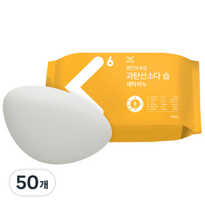 레인보우샵 과탄산소다 솝 세탁비누, 160g, 50개