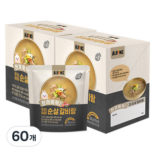 엘빈즈 한끼뚝딱 우리아이 순살 갈비탕, 200g, 60개