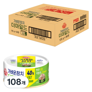 오뚜기 가벼운참치 더마일드 통조림, 135g, 108개