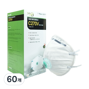 크린탑 안면부 여과식 2급 방진마스크 C270V, 60개, 화이트 + 그린