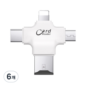 테크맨 Type C 8pin 스마트폰 다용도 OTG 젠더, 화이트, 6개