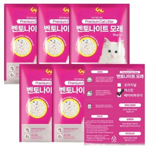 씨엔앨라이프 응고형 벤토나이트 고양이 모래, 4L, 6개, 베이비파우더