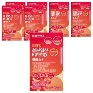 일양약품 프라임 철분엽산비타민D 플러스, 90정, 7개