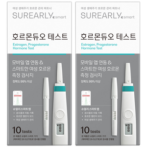 슈얼리 스마트 호르몬듀오 테스트 스틱 Surearly SMART, 2개, 10개입