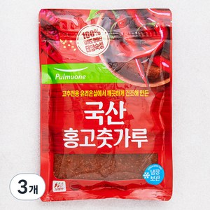 풀무원 국산 홍 고춧가루 (냉장), 200g, 3개