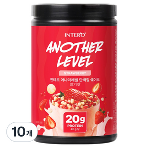 인테로 어나더레벨 단백질 쉐이크 딸기맛, 10개, 630g