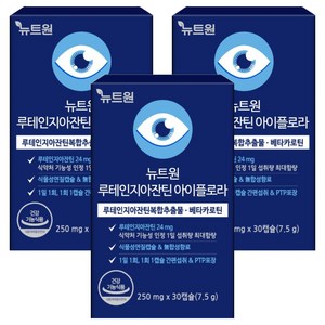 뉴트원 루테인지아잔틴 아이플로라 7.5g, 30정, 3개