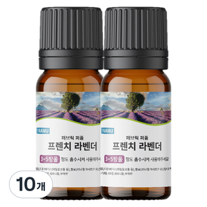 NAMU 양모볼 오일 프렌치라벤더 10ml, 혼합색상, 10개