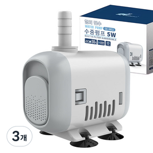 워터베어 힘의 진수 프리미엄 수중 모터 펌프 SE-M02, 5W, 3개