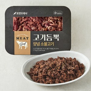 고기듬뿍 양념 소불고기, 1kg, 1개