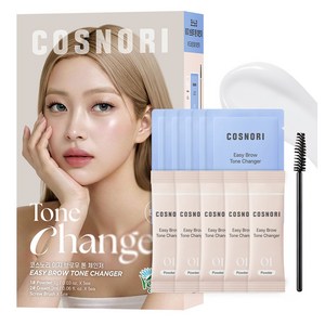 코스노리 이지 브로우 톤 체인저 탈색제 5회분, 2ml, 1g, 1개