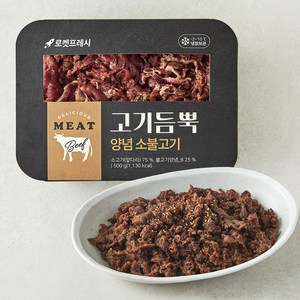 고기듬뿍 양념 소불고기, 500g, 1개