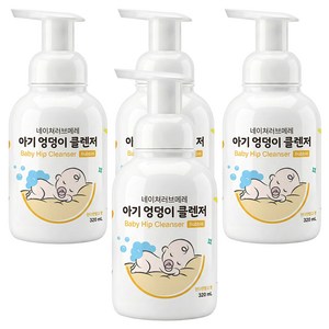 네이쳐러브메레 아기 엉덩이 클렌저 만다린망고향, 320ml, 4개