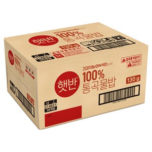 햇반 100% 통곡물밥, 130g, 36개