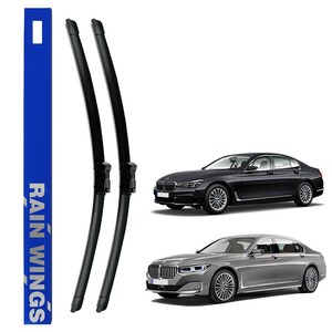 레인윙스 BMW 전용 전면와이퍼 세트, BMW 7시리즈 G11/G12(15년~22년)