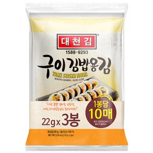 대천김 구이김밥김, 66g, 1개