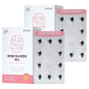 안국건강 아이원 아스타잔틴 미니, 60정, 2개