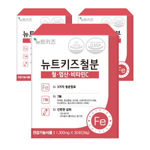 뉴트키즈 철분 30p, 39g, 3개
