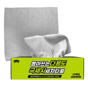 레인윙스 뽑아쓰는 다용도 극세사 세차 타월 25개입, 그레이, 1개