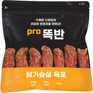 바이케이알 똑반 국내산 강아지 수제 육포, 닭가슴살, 200g, 1개