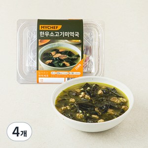 마이셰프 한우소고기미역국, 254g, 4개