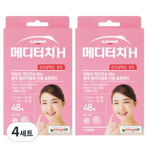 메디터치 H 썬프로텍션 돗트 48p, 4개