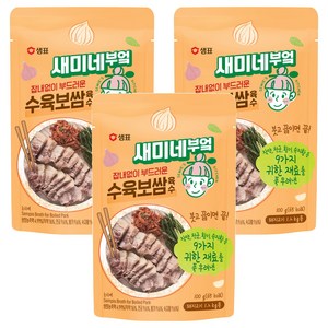새미네부엌 잡내없이 부드러운 수육 보쌈 육수, 100g, 3개
