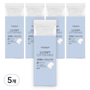 비타할로 1/2 폭신 화장솜, 100매입, 5개