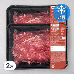 gomgom 곰곰 앞다리살 소불고기용 (냉동), 350g, 2개입 골드박스 특가