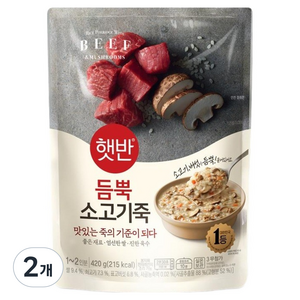 햇반 듬뿍 소고기죽, 420g, 2개